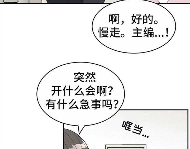 第10章：酒吧