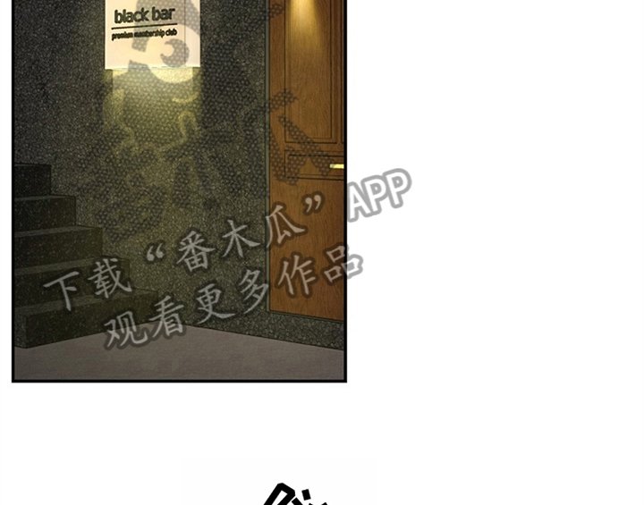 第10章：酒吧