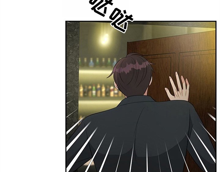 第10章：酒吧