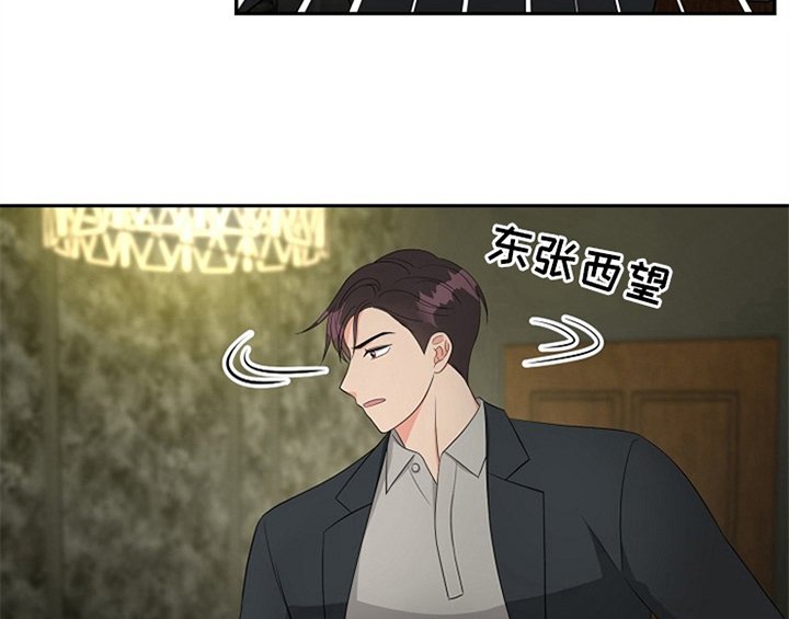 第10章：酒吧