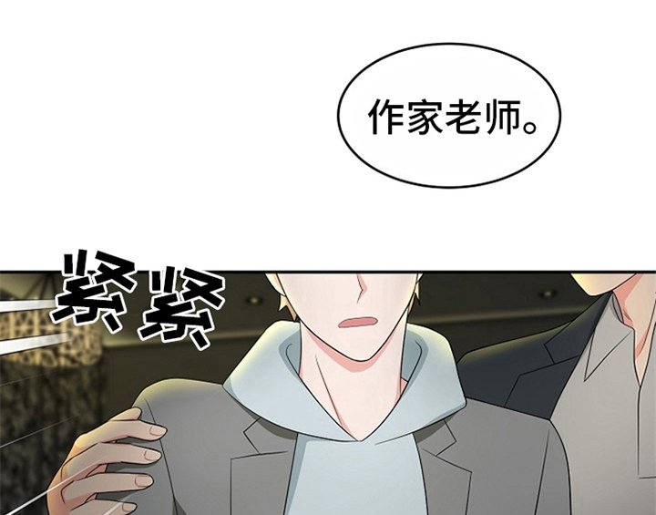 第10章：酒吧