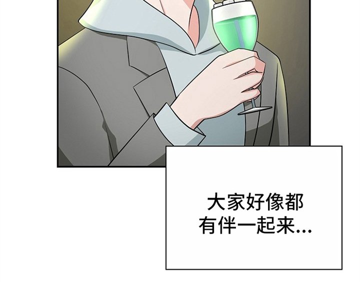 第10章：酒吧
