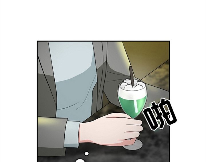 第10章：酒吧