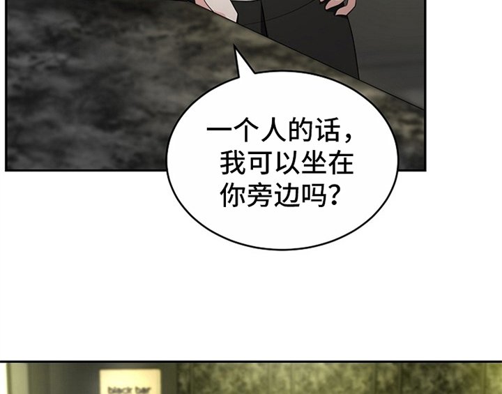 第10章：酒吧