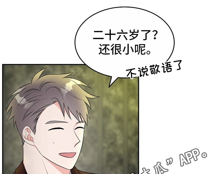 第10章：酒吧