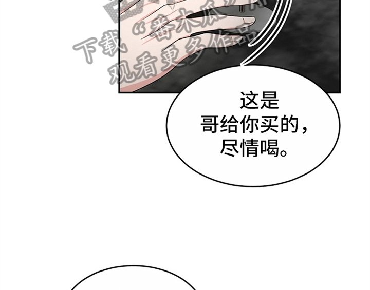 第11章：救走
