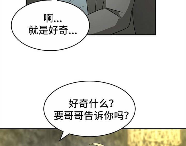 第11章：救走