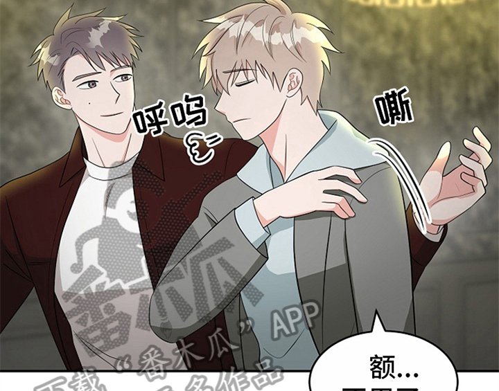 第11章：救走