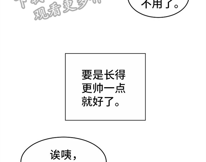 第11章：救走