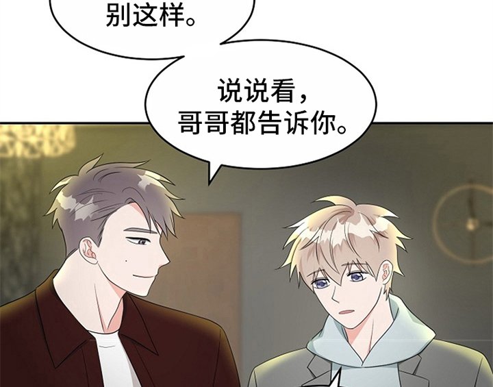 第11章：救走