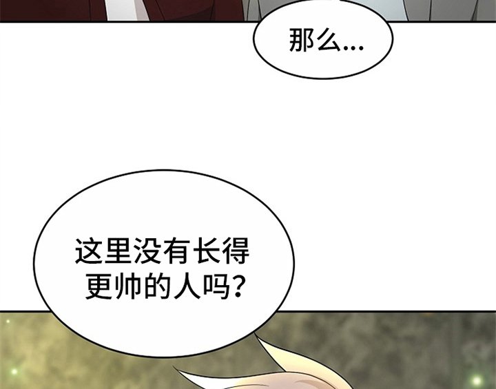第11章：救走