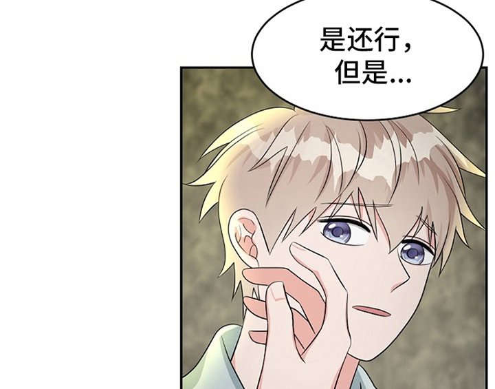 第11章：救走