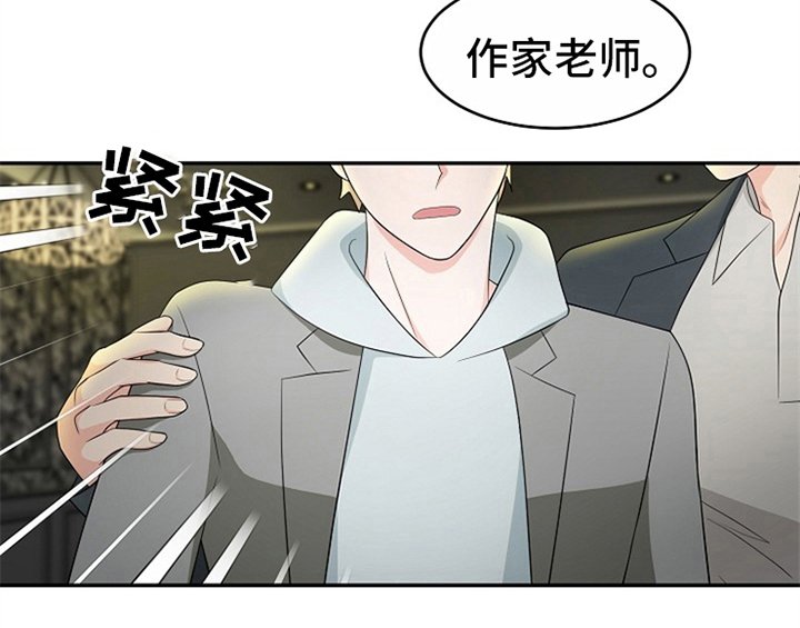 第11章：救走