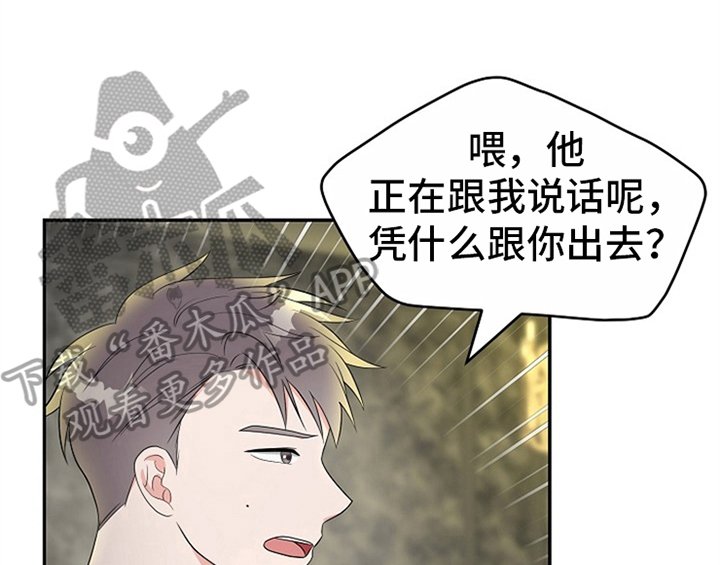 第11章：救走