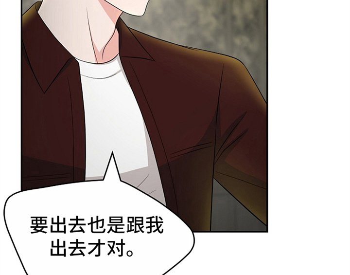 第11章：救走
