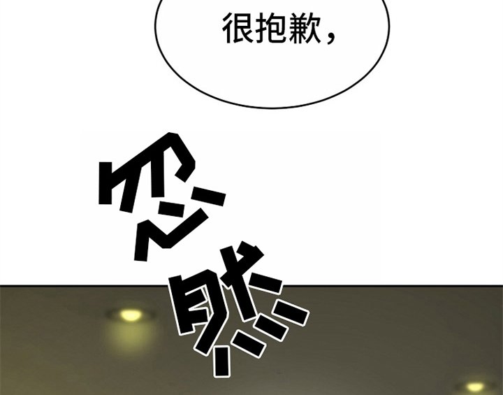 第11章：救走
