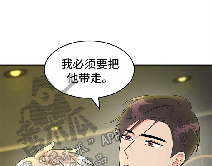 第11章：救走