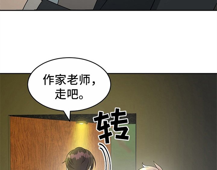 第11章：救走