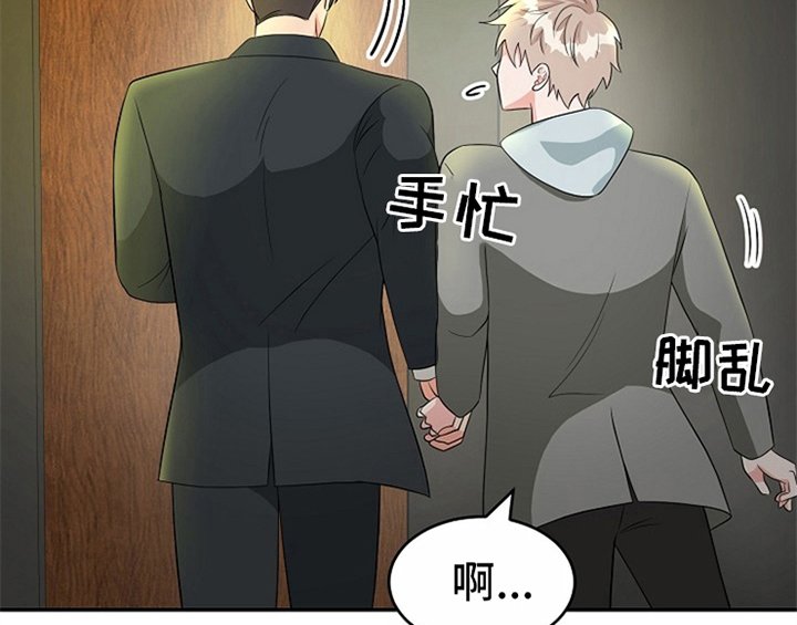第11章：救走