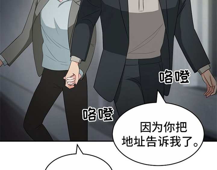 第11章：救走