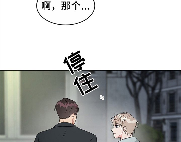 第11章：救走