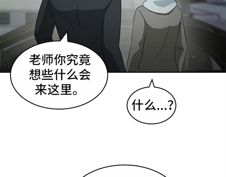 第11章：救走