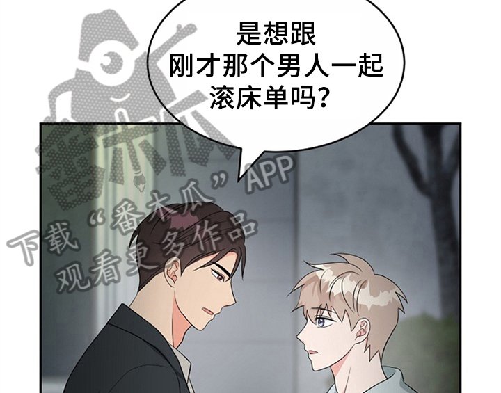 第11章：救走