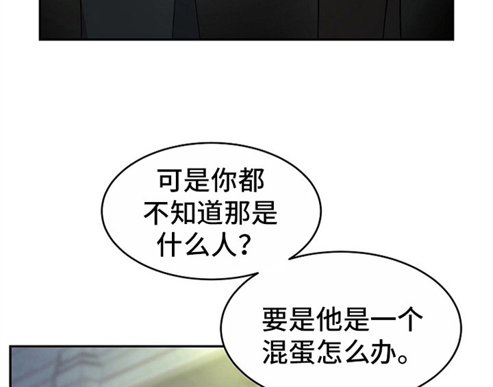 第11章：救走