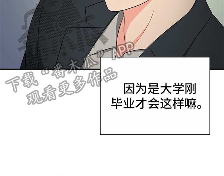 第11章：救走