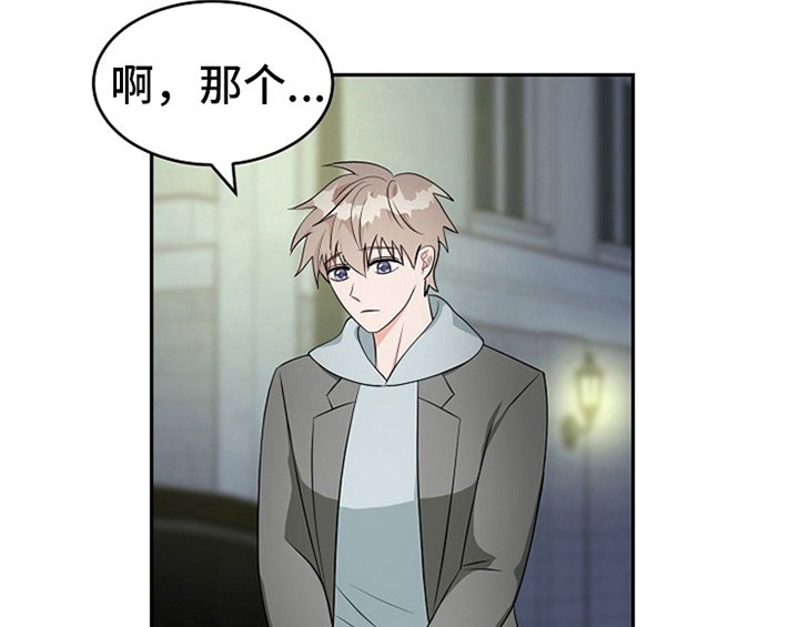 第11章：救走