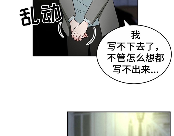 第11章：救走