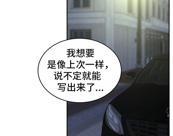 第11章：救走