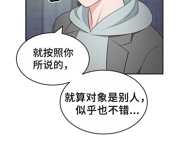 第11章：救走
