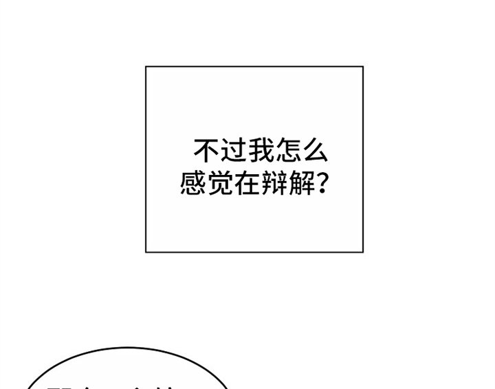 第11章：救走