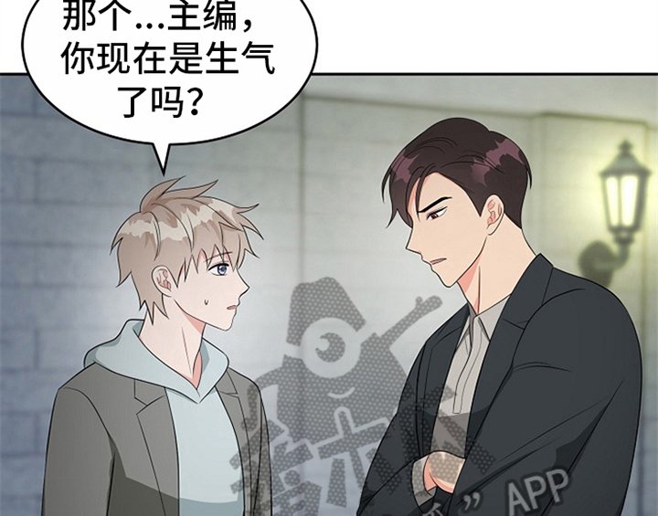 第11章：救走