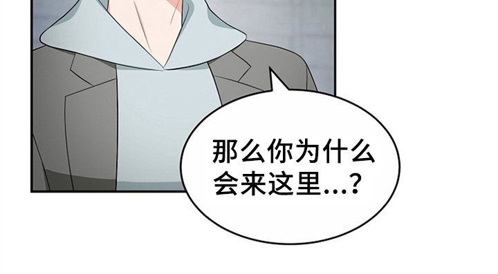 第11章：救走