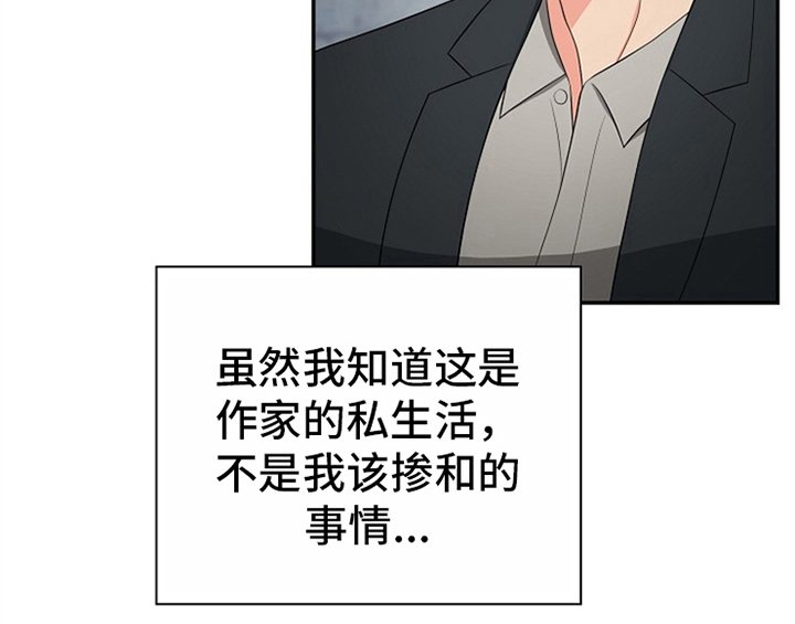 第12章：答应