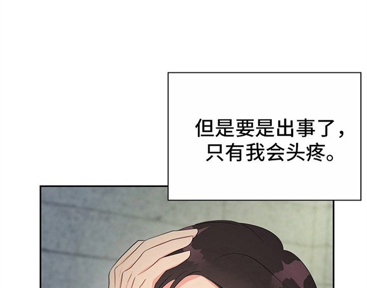 第12章：答应