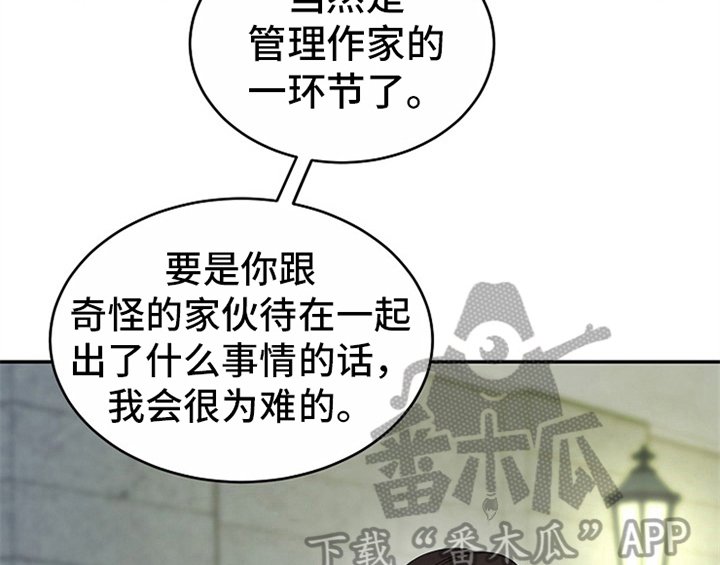 第12章：答应