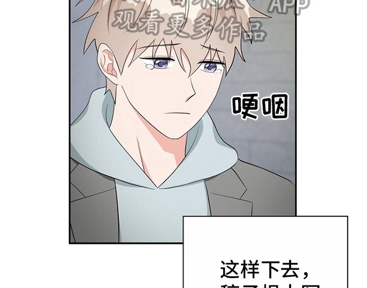 第12章：答应
