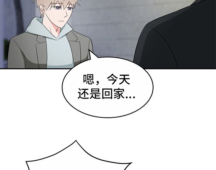 第12章：答应
