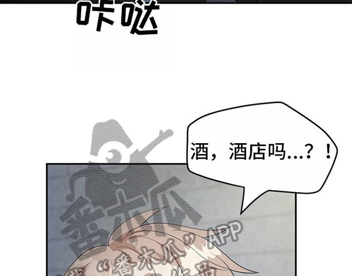 第12章：答应