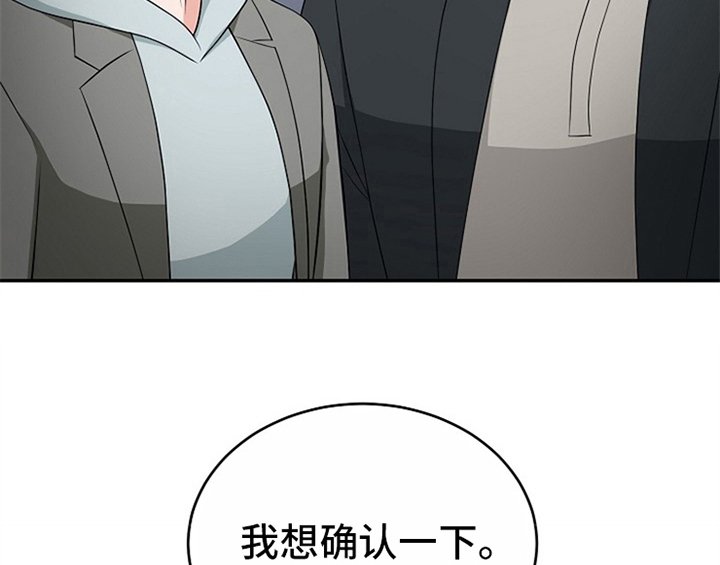 第12章：答应