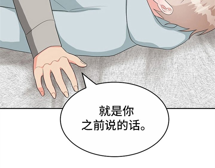 第12章：答应