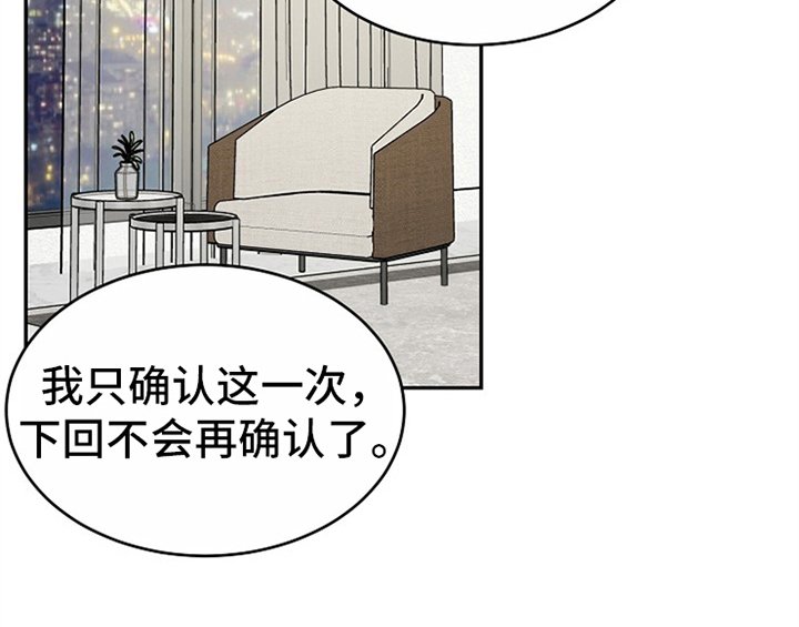 第12章：答应