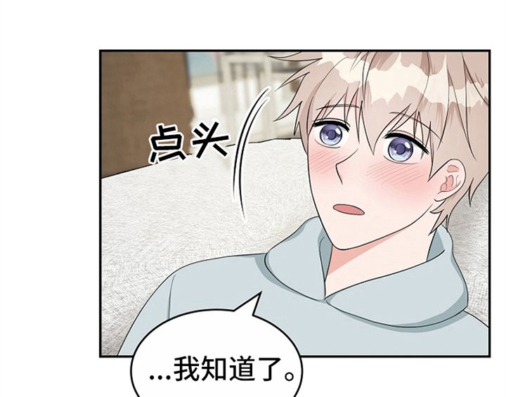 第12章：答应