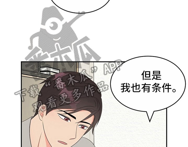 第12章：答应