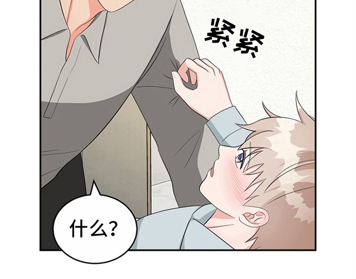 第12章：答应