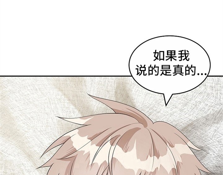 第12章：答应