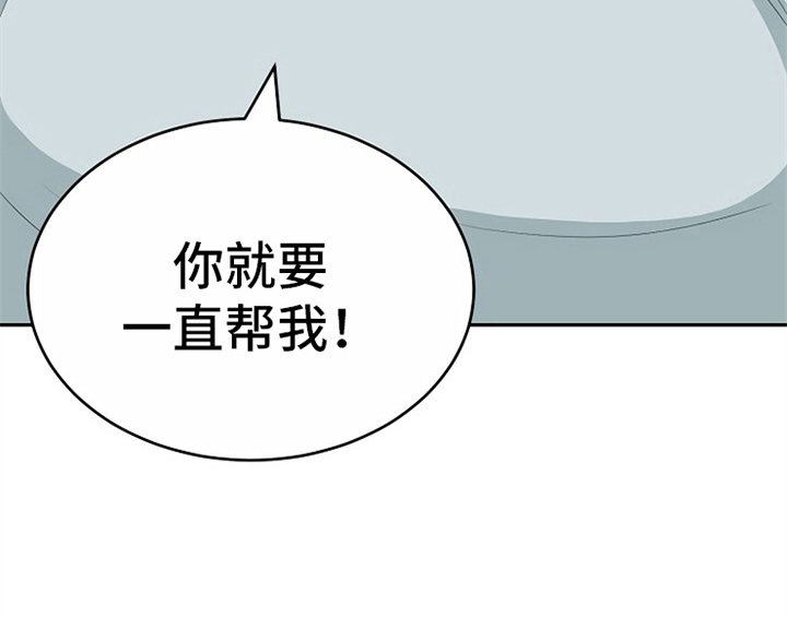 第12章：答应